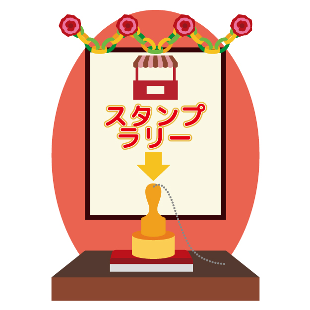 映画 スタンプラリーで広告が面白くなる 株式会社サンライズ社 シネアド 映画館ｃｍ 広告 映画館プロモーション